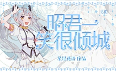 凉辞w采集到2017-19黑历史总结