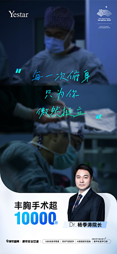 Aimee1233采集到医美