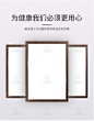 详情页认证证书模块排版 - 素材 - 黄蜂网woofeng.cn