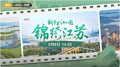 用户wp2q8gHG采集到创意封面