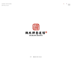 奶油米😶采集到城市logo