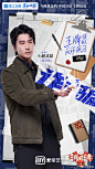 #王牌对王牌# 诈骗... - @爱奇艺的微博 - 微博