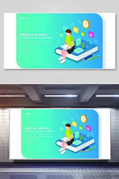 儿童校园作息时间扁平风矢量插画背景元素素材