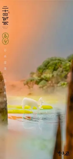 看150＋张二十四节气系列海报如何传递品牌文化？速来收藏！_腾讯新闻