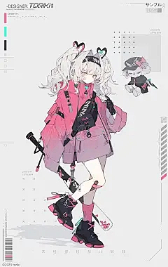 次元旅者采集到服装灵感