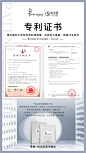 2卖点海报7