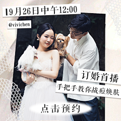 蒋白羊采集到CHIN 直播主图