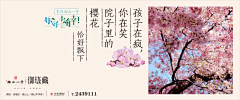 J+S|就是广告采集到JS就是广告作品