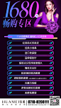 恩施华美 五一特惠4