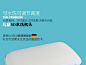 儿童小学生枕头0-1-3-6岁可水洗调高度加长护颈枕芯夏天3D凉枕-淘宝网