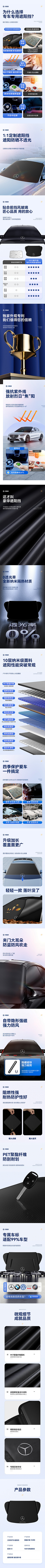 吴文青采集到汽车