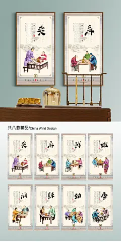 高档中国风火锅文化展板设计 四川火锅文化展板设计 重庆火锅宣传海报 重庆火锅文化挂图 四川火锅壁画 火锅宣传挂画 火锅挂画图片 火锅文化宣传展板设计 重庆火锅背景 四川火锅墙画 四川火锅文化图片素材 火锅手绘 火锅餐厅