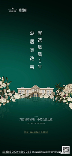 多远才是尽头采集到公园价值点