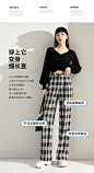 黑白格子裤女宽松大码200斤显瘦2021年春季新款直筒拖地阔腿裤-tmall.com天猫