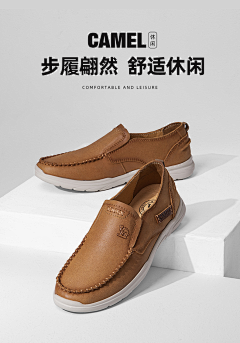 巴士齐布采集到项目临时采集