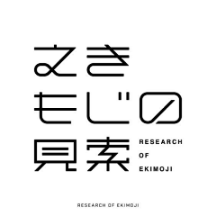 咴咴1313采集到字体