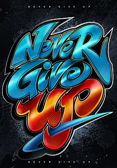 never-give-up英文质感立体字体字效