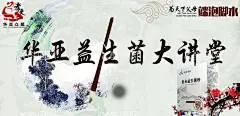 古风背景  - 源文件下载【酷图网】古风背景,毛笔,黄色,红色,讲堂,