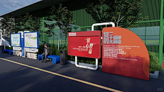 奥度文创采集到纪检风格