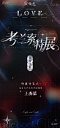 @光与夜之恋 的个人主页 - 微博