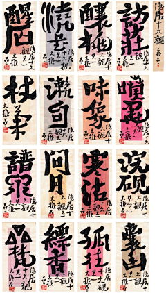 用户gekLeZxV采集到1