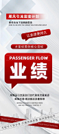 营销海报 (2)