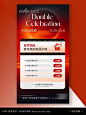 美业企宣｜卡项活动｜高级定制｜海报朋友圈