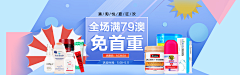 麦当劳忠实拥护者采集到实习作品