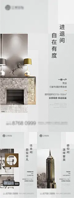 阶段系列稿-源文件-素材国度dc10000.com