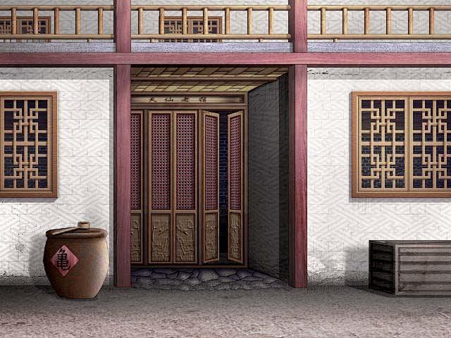 场景