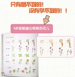 正版包邮 萌翻你的色铅笔简笔画10000例 彩色铅笔的魅力彩绘书-淘宝网