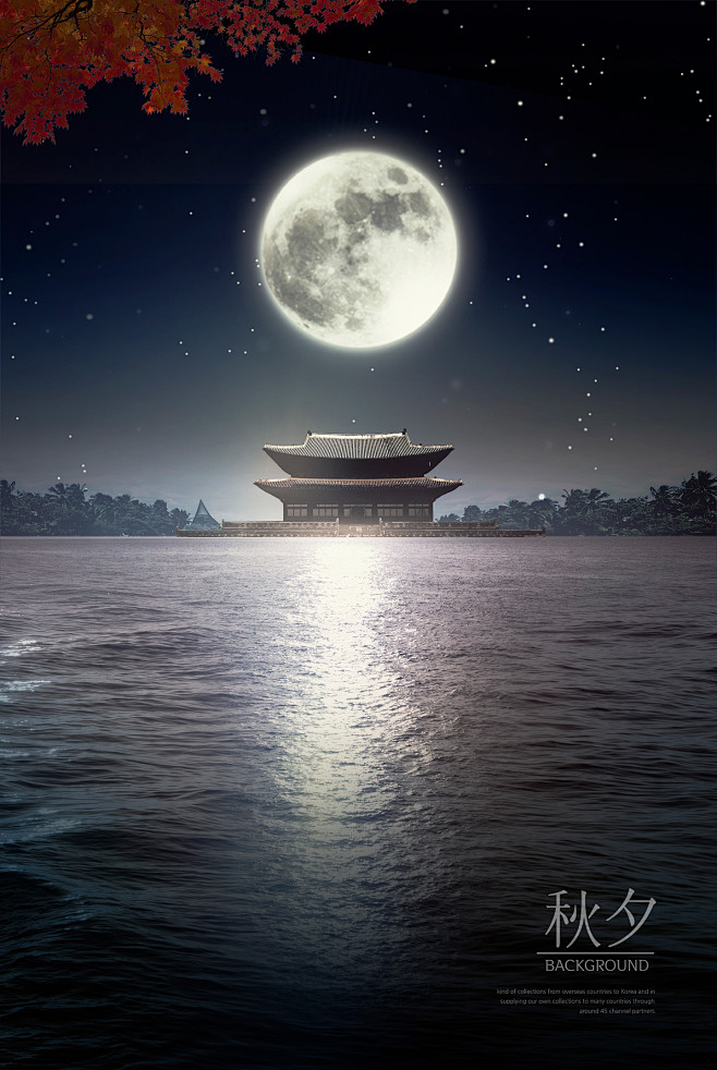 超级圆月 十五圆月 水映月光 中秋节海报...
