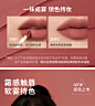 稚优泉三角唇泥不易沾杯雾面哑光唇釉唇彩口红平价小众品牌正品-tmall.com天猫