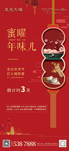 牛牛牛备份V型管理采集到年