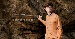 南风织我忆~采集到二级页1