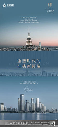 一只困纳尼采集到商业地产