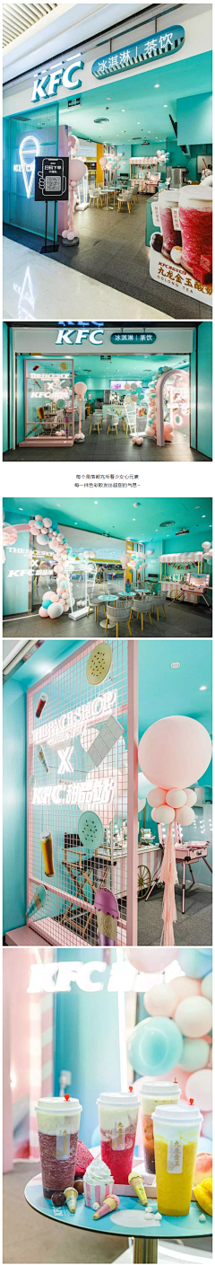 公子xiao羽采集到快闪店