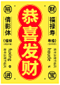 第5集文字字体版式排版海报设计-课游视界（KEYOOU）