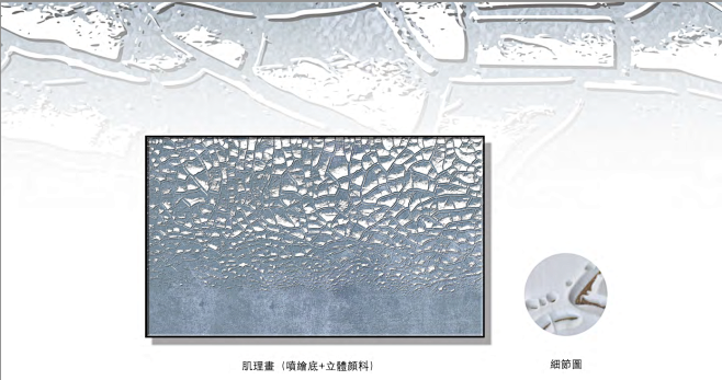 装饰画、肌理画定制 VX:LINLIN2...