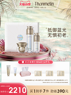 云拾月采集到主图