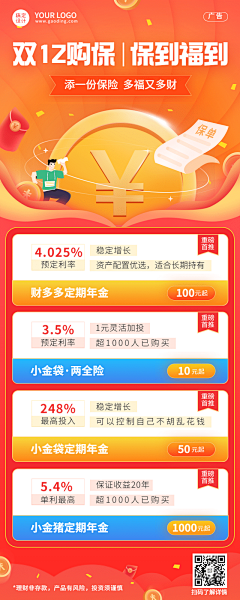 风ho采集到长图