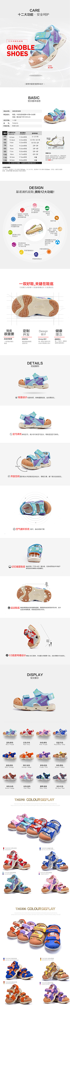 塞纳湖采集到详情
