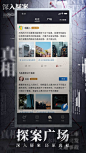 赏金侦探(8.7分 907 人评价) - TapTap 发现好游戏 : 赏金侦探是一款全新推出的轻悬疑推理破案APP，全新赛季悬赏百万，等你破案！ 在这里，人人都可以化身侦...