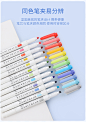 新色日本ZEBRA斑马wkt7荧光笔套装荧光色星空手帐淡色柔和系列双头学生用记号标记划重点彩色笔-tmall.com天猫