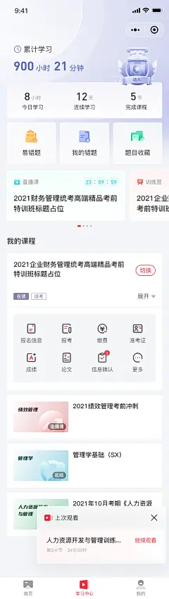 点击查看大图 [F] (7)