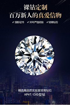 二爷er~采集到珠宝首饰