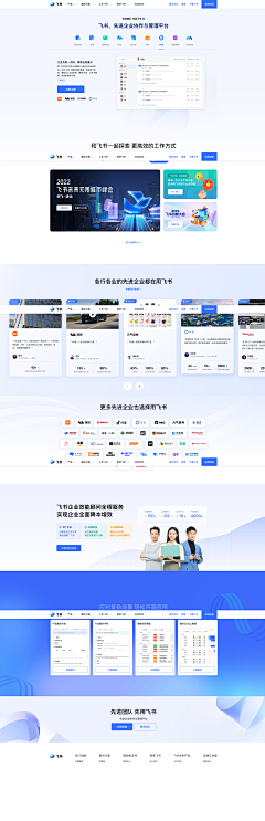 supexxick采集到UI-网页