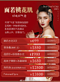 2821年美莱面相开运
邀你一起来变美 2深圳·深圳美莱医疗美容医院 ​​​​