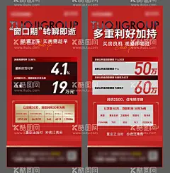 公积金政策利好  - 源文件下载【酷图网】海报,地产,利好,政策,公积金,大字报,