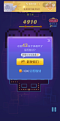 复活界面【欢乐吃豆人】